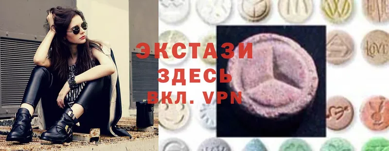 дарнет шоп  Подпорожье  Экстази 300 mg 